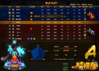 ���������Źھ�����ս��