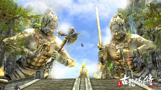 《真古龙群侠传》壁纸