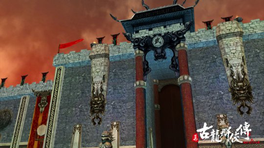 《真古龙群侠传》壁纸