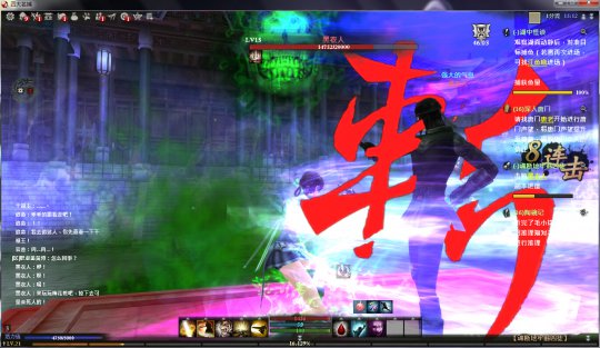 《四大名捕3.0》截图