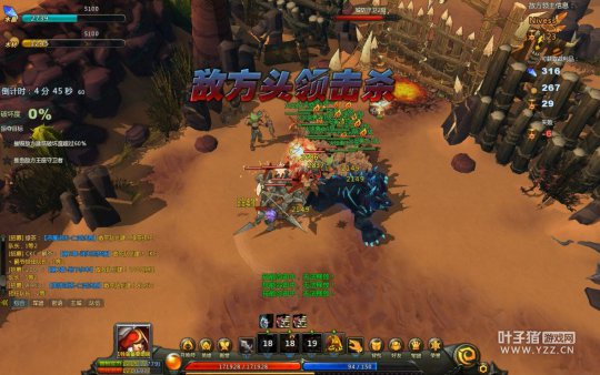 击杀玩家领地神兽