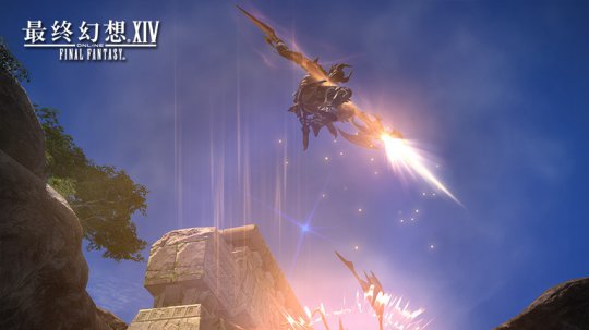 最终幻想14