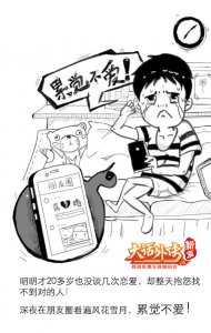 ���⴫��ƪ