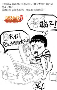 ���⴫��ƪ