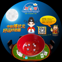 ��𱬵Ĳ�״Ԫ�