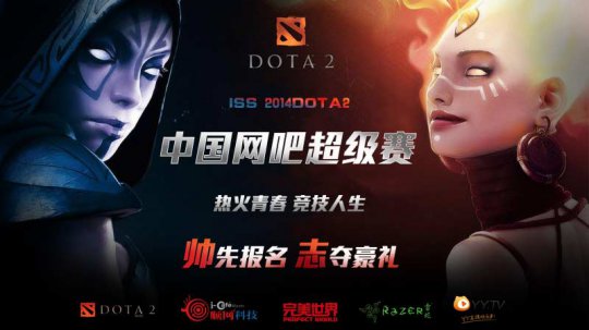 ISS-DOTA2ɳ 