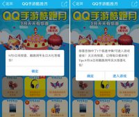 QQ���ο�����