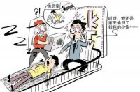 ���ӳ��������ְ����Ϸ