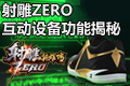 ZEROɴ豸ZEROЬ