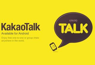 KakaoTalk