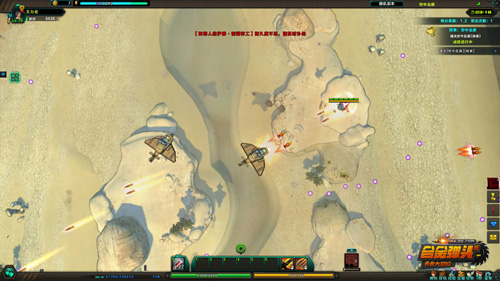 勇者大冒险截图