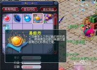 ʹ��5���׽���ɽ��׳ɹ�