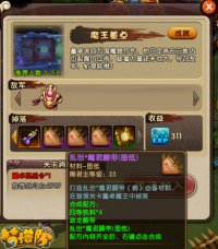 ����������ħ��������ͼֽ��