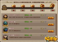 ��������Ծ��