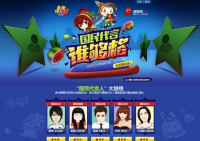 ȫ����ˮ��