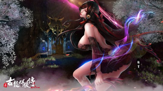 《真古龙群侠传》壁纸