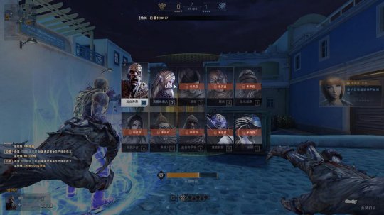 《危机2015》寄生英雄