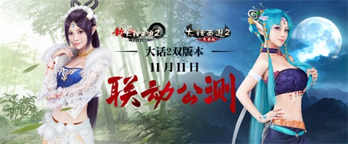 ������2˫���������� 11��11����