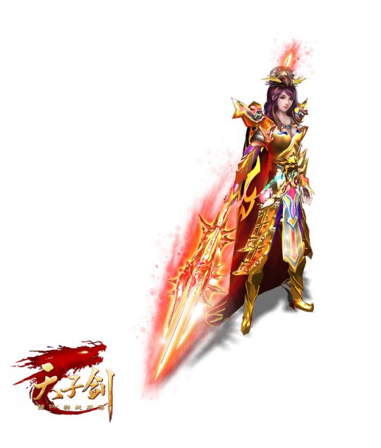 《天子剑》人物原画