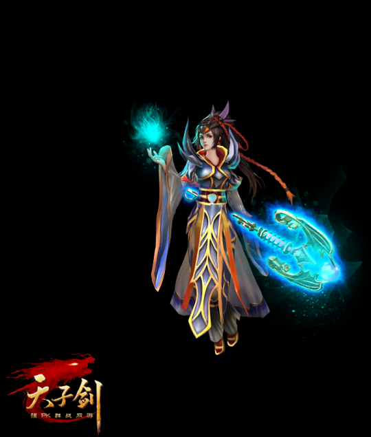 《天子剑》人物原画