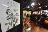 �ձ���ʦ�µ���������ɫ