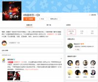 ��Ҫȼ��һ��΢���Ķ���