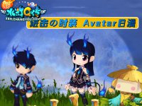 С��ħ���Լӳ�����ʱװ