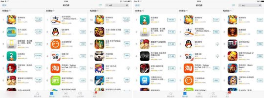 ƻApp Store iPadMT2һ