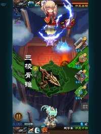 《魔天记》游戏截图