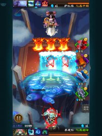 《魔天记》游戏截图