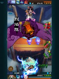 《魔天记》游戏截图