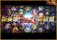 �Ž�����Ӣ�۴��Ҷ�