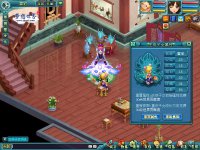 ��������Ů�ɳ�״̬