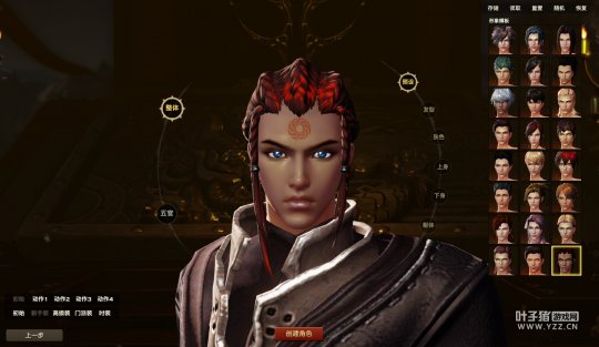 《天谕》最新人设造型