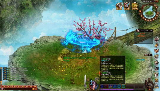 《风雷OL》游戏截图