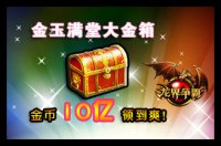 ��������ÿ����10�ڽ��