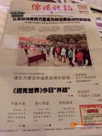 �����������ǵġ�̹�����硷������Ϣ