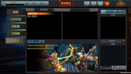 《兽人必须死》首测游戏截图首曝