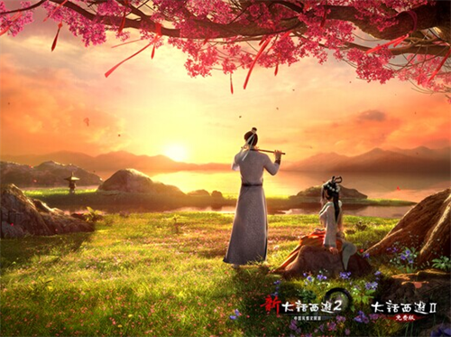 《大话西游2》推出史诗级宣传片《一生所爱》序章-夕阳
