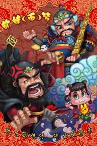 ���������ӣ��������ñң�