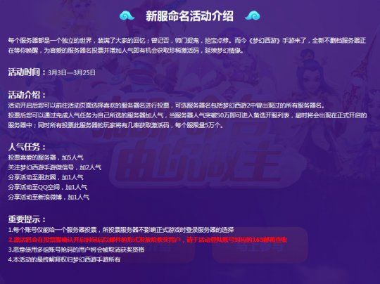 五大人气活动蓄势待发