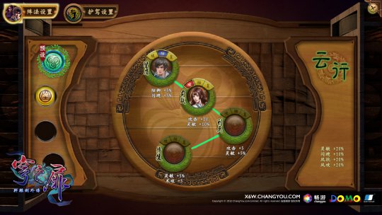  ԯ⴫֮顷ʵϷսýͼ