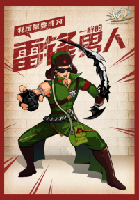 �����2��ͳսָ�ӣ��ҿ���Ҫ��Ϊ�׷�һ��������