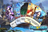 ��ٻŮ�Ļ�¼��300���ſ��ƣ���Դ�ԡ�ٻŮ�Ļ�2��