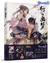 �����ƻ��Ρ�3DЧ��ͼ