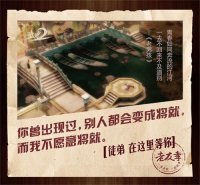 ͽ�ܣ�һֱ��ԭ�ص���