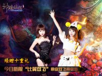 ����ʮ���� ��������¡������·�����˫�ɴ���Ӯ