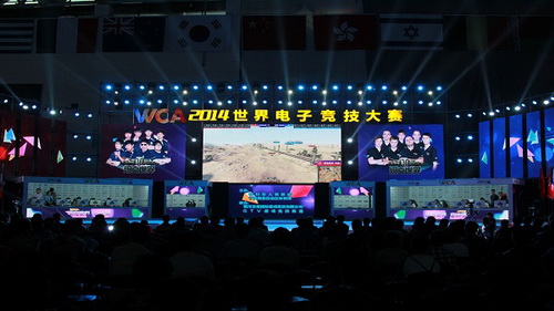 WCA2014