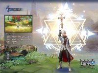 ����֮ʿ&mdash;&mdash;��ʦ