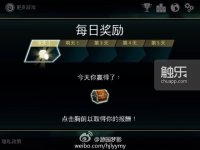 ���̿��������������У����䱻���&ldquo;��ǰ&rdquo;������΢��������԰��Ӱ